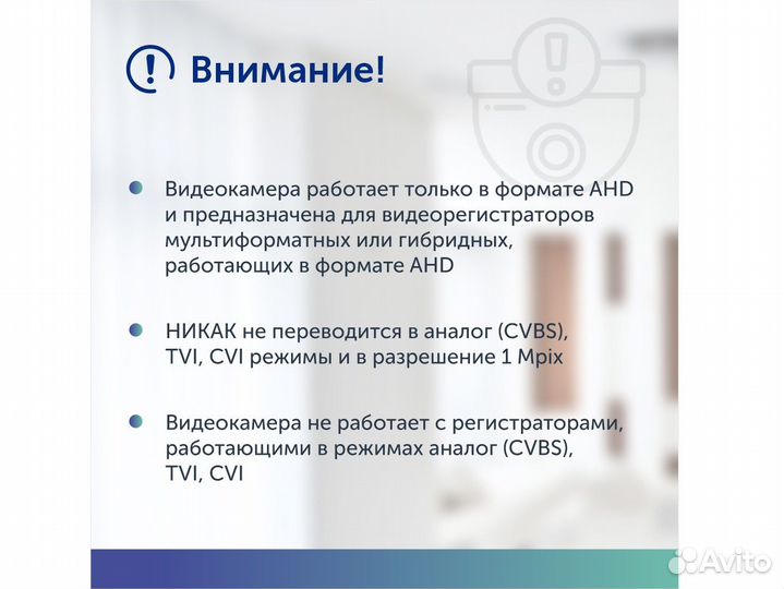 Камера видеонаблюдения уличная AHD 2mpix 1080