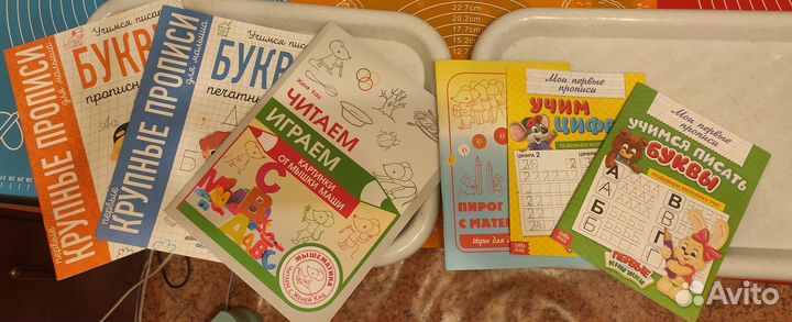 Брошюры для подготовки к школе