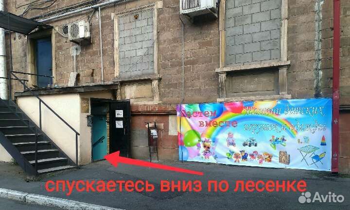 Игра-викторина для детей