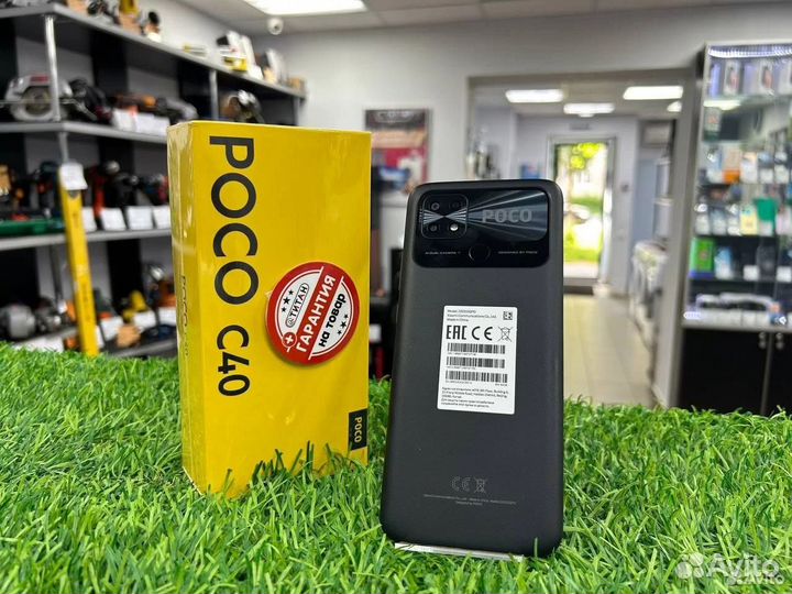 Xiaomi Poco C40, 4/64 ГБ