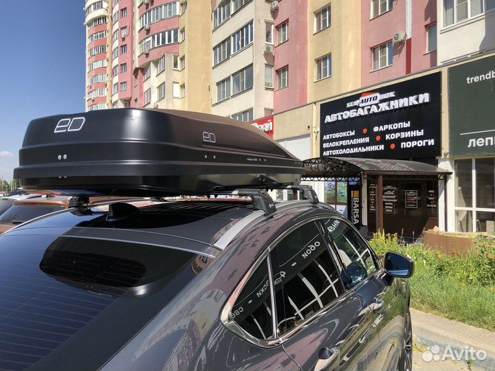 Автобагажник на крышу магнум 390