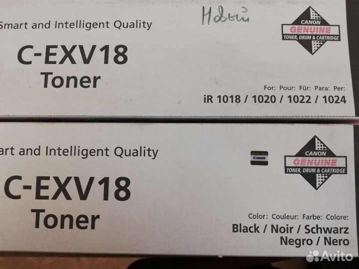 Картриджи Canon