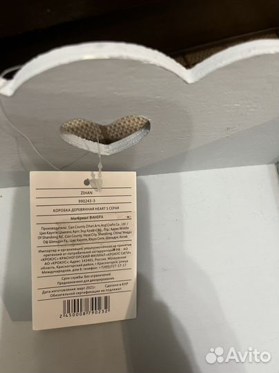 Ваза ящик для хранения стиль hm home zara home