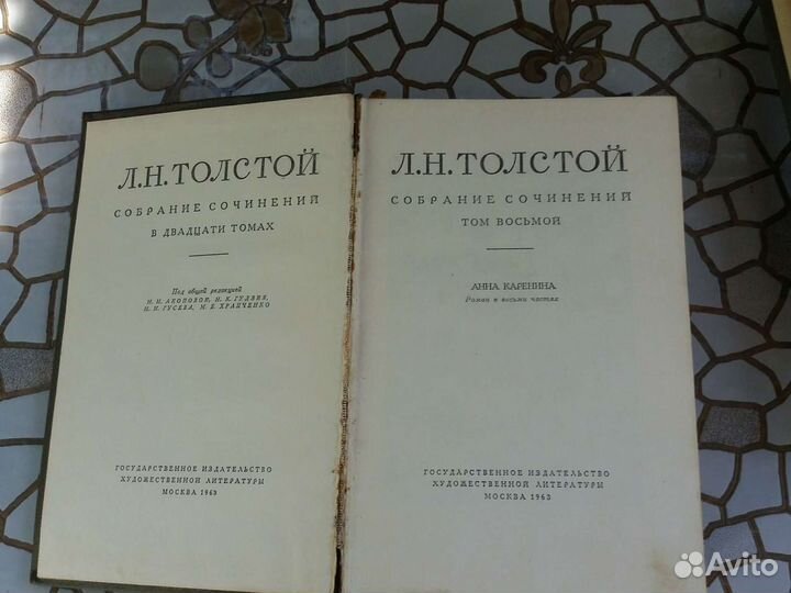 Анна Каренина