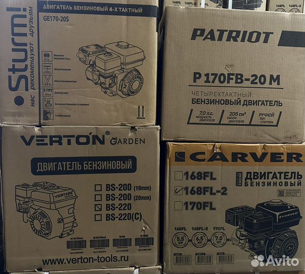 Двигатель для культиватора, мотоблока