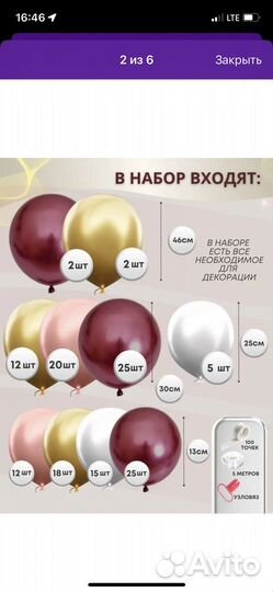 Барахлишко со свадьбы