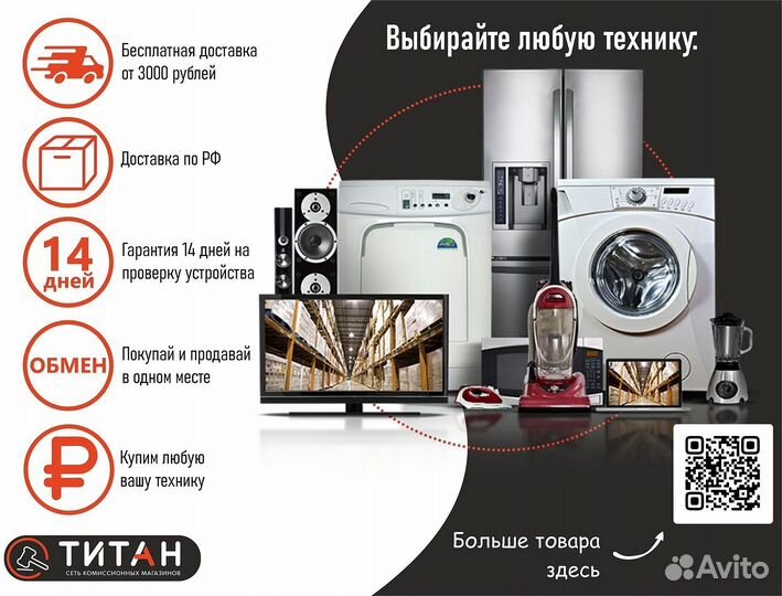 Робот-пылесос Philips FC8792, комплект