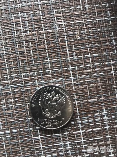 25 рублей 2018 г. Ну, погоди из серии 