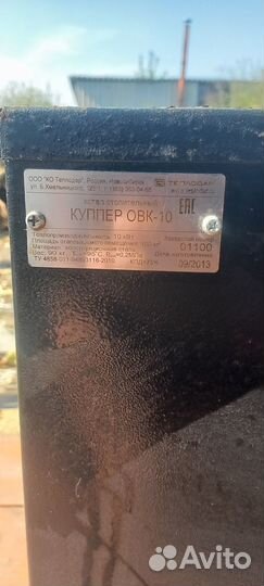 Твердотопливный котел бу