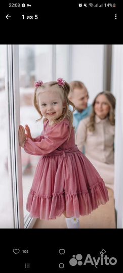 Платье для девочки 98