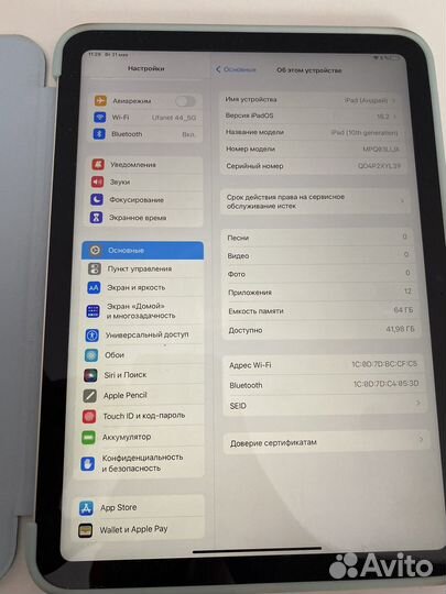 iPad 10 (th generation)