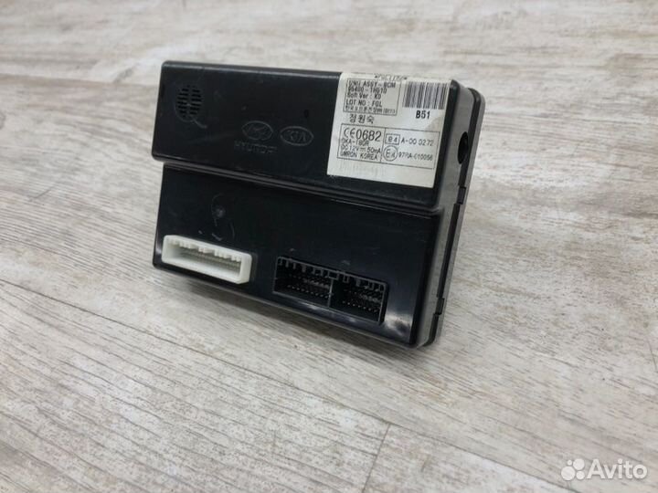 Блок управления центральным замком Kia Cee'd