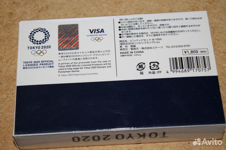 Олимпиада токио 2020 / комплект