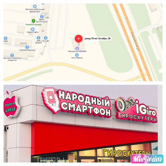 Гироскутер Smart balance 6.5 (Граффити)