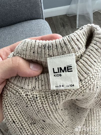 Lime костюм детский