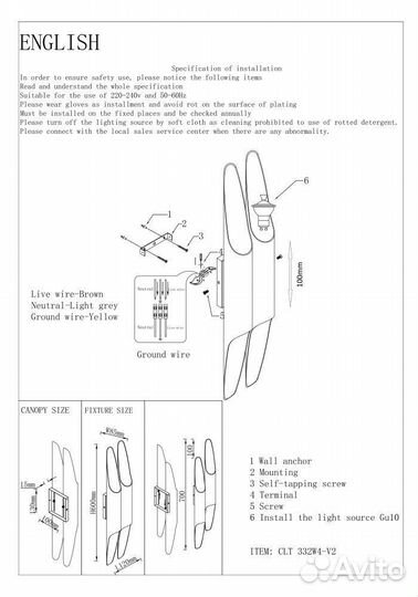 Светильник металлический современный 4 лампы Китай