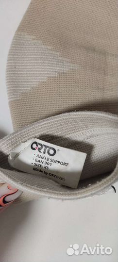 Бандаж на голеностопный сустав и голень