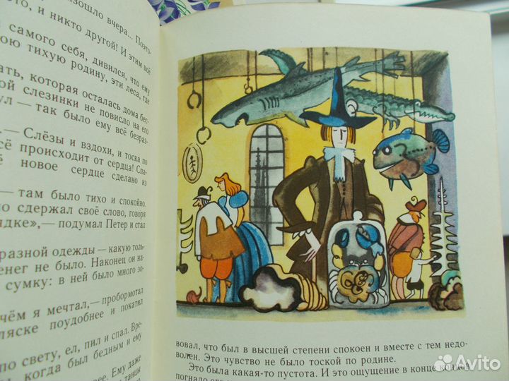 Детские книги СССР