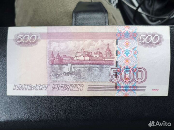 Купюра с лодкой