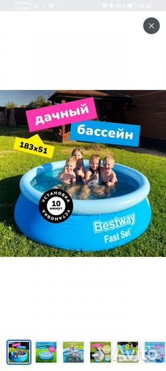 Каркасно-надувной бассейн