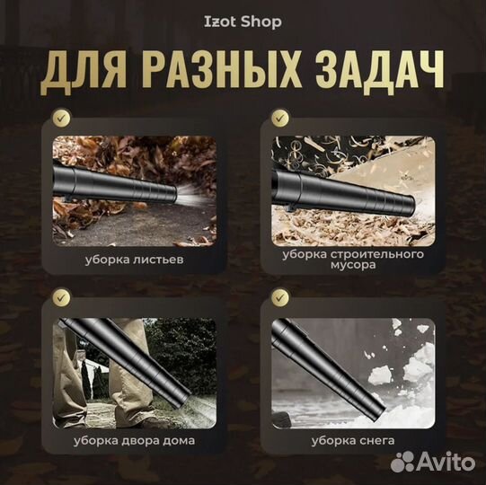 Воздуходувка аккумуляторная турбо 21V