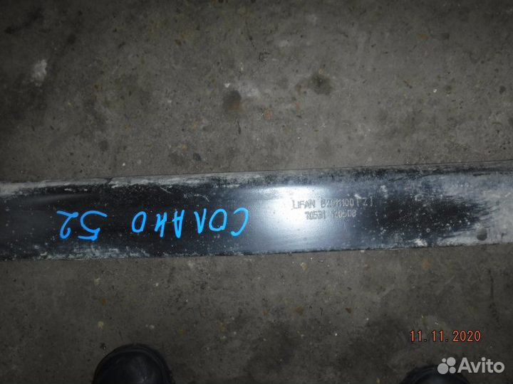 Балка подвески задняя Lifan Solano 1.6 2012