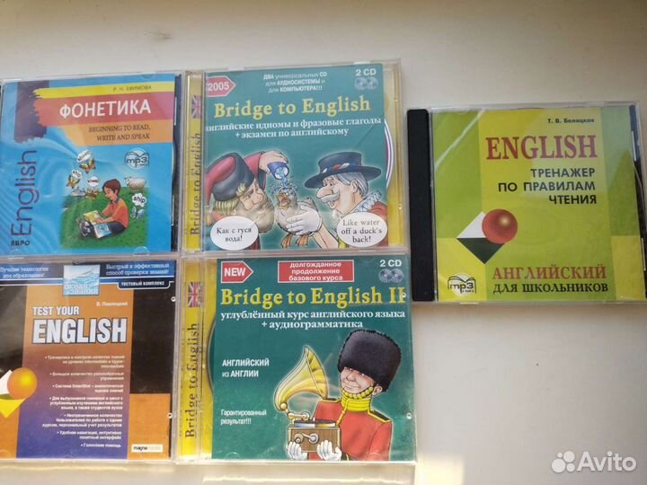 Диски по английскому языку