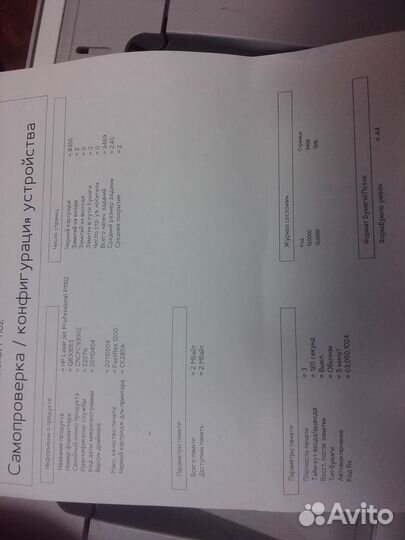 Принтер лазерный чб HP laserjet p1102