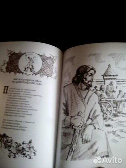 Книга новая