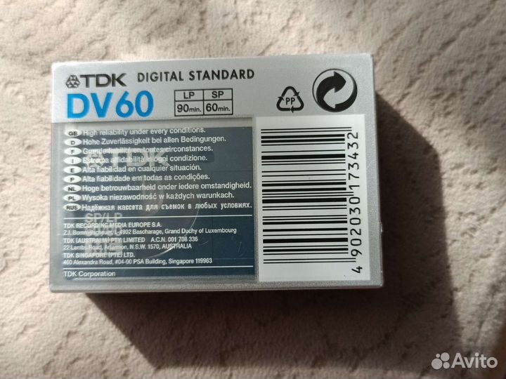 Видео касеты