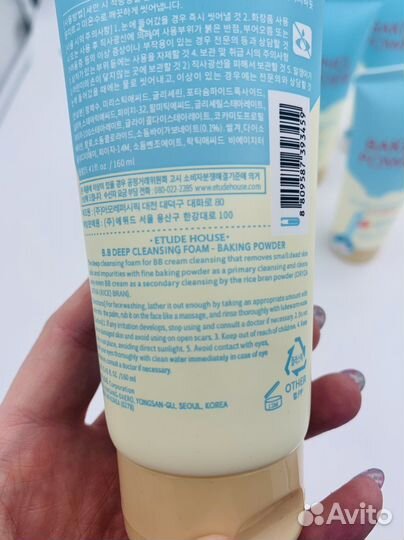 Пенка для умывания корея
