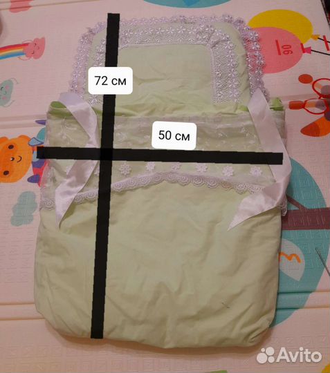 Конверт на выписку