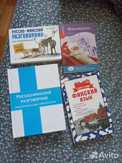 Книги учебные пособия английский язык