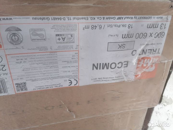 Потолок армстронг