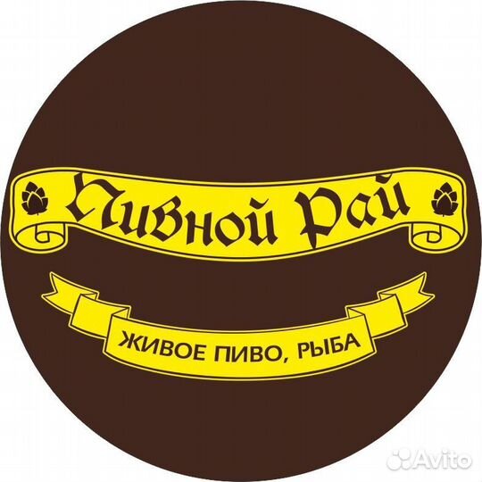 Продавец кассир