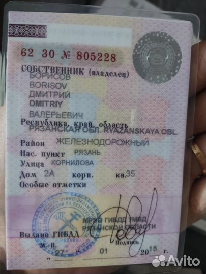 Kawasaki zzr 400 рама