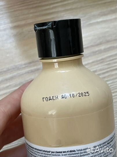 Loreal absolut repair