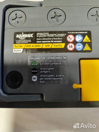 Продам новый аккумулятор