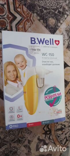 Аспиратор назальный b well