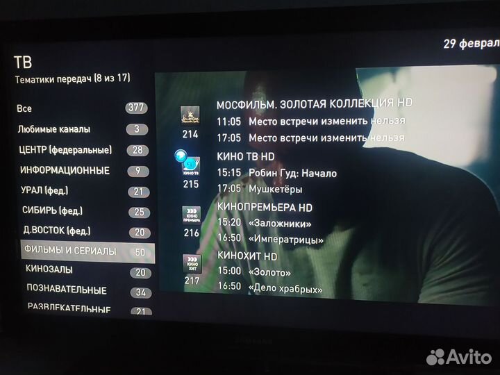 Тв приставка без абонентской платы Motorola