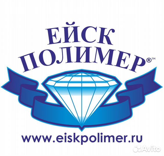Сотрудник в цех