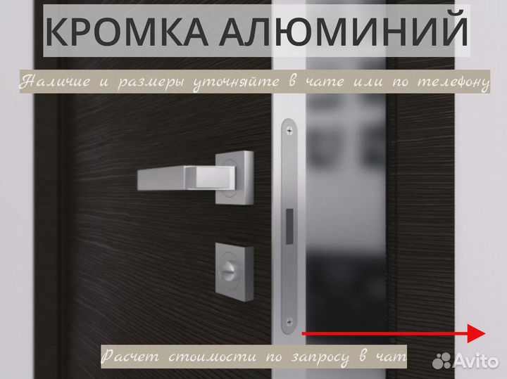 Скрытые двери с золотой кромкой