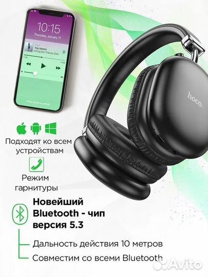 Наушники полноразмерные hoco W35 Max Joy, bluetoot