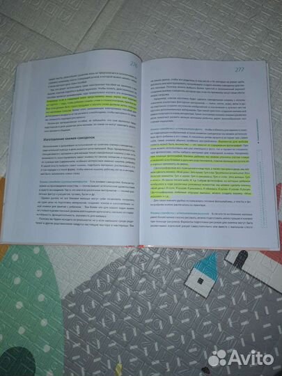 Янушко -Помогите малышу заговорить, 1-3 лет