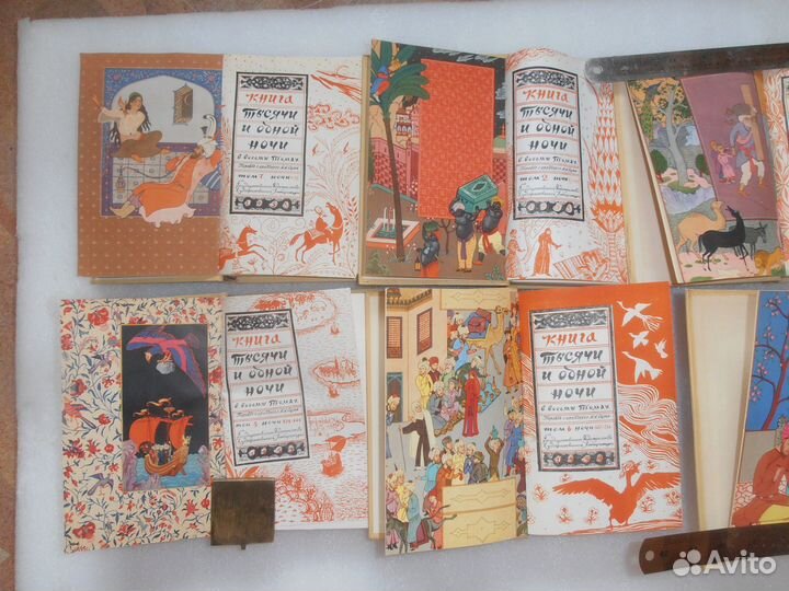 Сказки 1001 ночь. 1958-59. Комплект