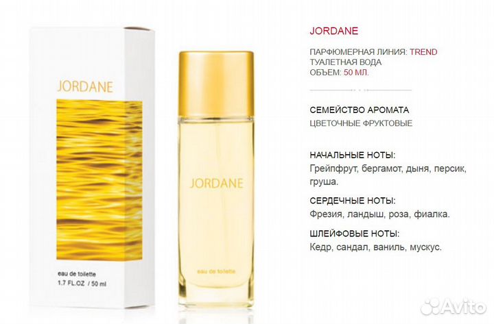 Белорусская косметика