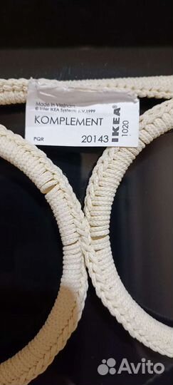 Органайзер IKEA