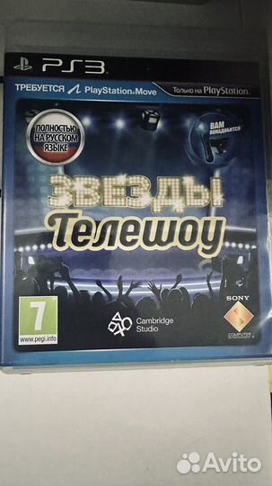 Игра звезды телешоу для PlayStation 3