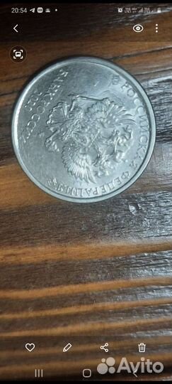 Монета 5