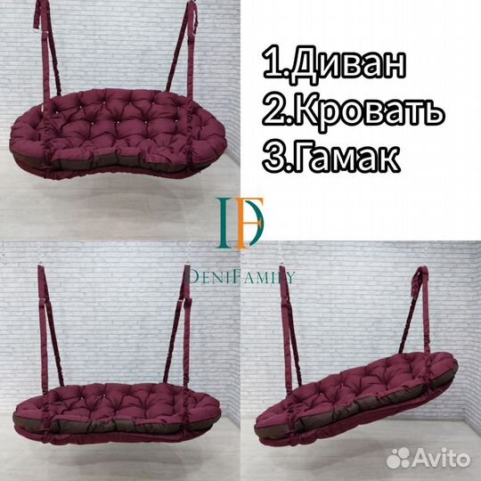 Садовые качели подвесные